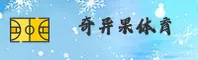 奇异果体育「中国」官方网站