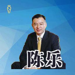 陈乐