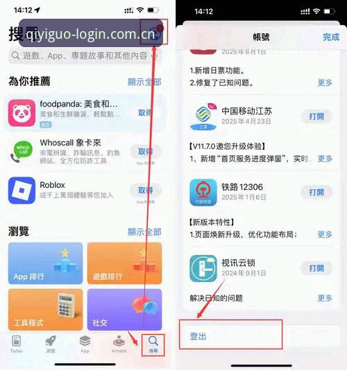 奇异果体育下载怎么下载 奇异果体育下载怎么下载?新手一步步教你完成安装与入门